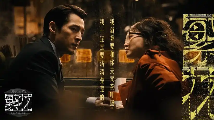 桔子TV同好社区题材贴纸墙全景