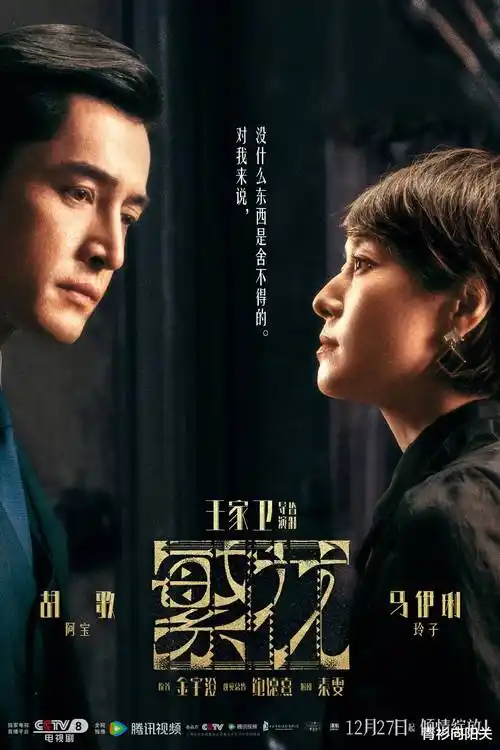 桔子TV剧集夜班便利店贴纸卡片