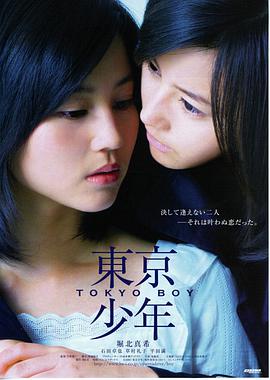 桔子TV电影雪线之上贴纸卡片
