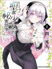 桔子TV漫画便利店分镜集贴纸卡片